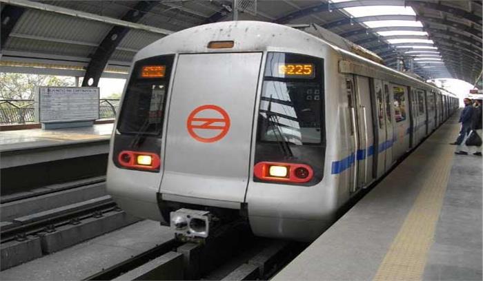 दिल्ली मेट्रो की ब्लू लाइन सेवा कुछ देर के लिए प्रभावित दिल्ली मेट्रो की ब्लू लाइन सेवा कुछ देर के लिए प्रभावित