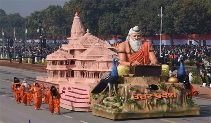 राजपथ की परेड पर पहला स्थान पाने वाली राममंदिर की झांकी घूमेगी गांव-गांव राजपथ की परेड पर पहला स्थान पाने वाली राममंदिर की झांकी घूमेगी गांव-गांव