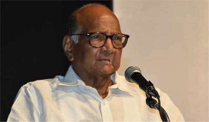 राजपूत मामले में सीबीआई जांच की मांग से असहमत हैं शरद पवार
