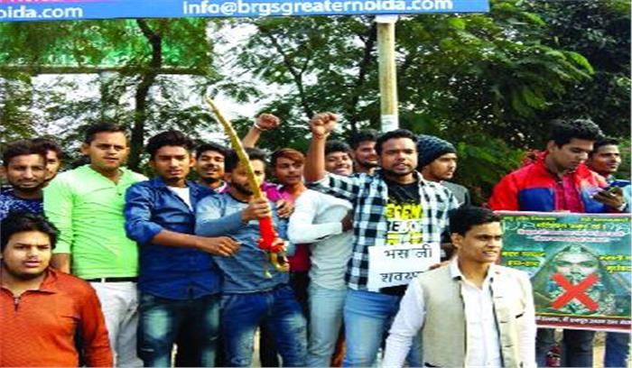 पद्मावती के विरोध में राजपूत उत्थान सभा ने परीचौक पर किया प्रदर्शन