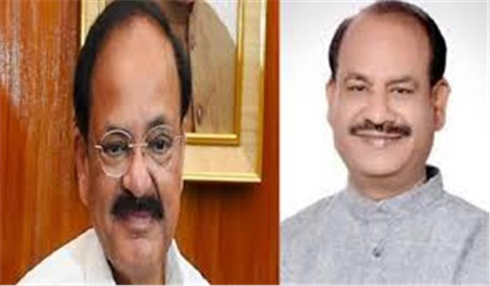 संसदीय समितियों की बैठक पर नायडू और बिरला ने किया विचार विमर्श