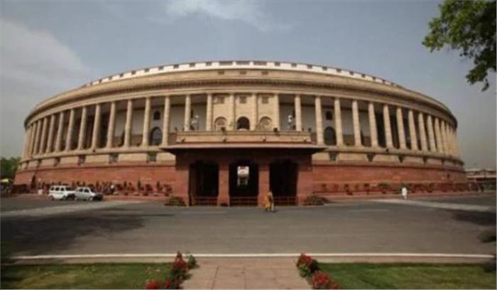 राज्यसभा में एनसीटीई (संशोधन) विधेयक-2019 पारित