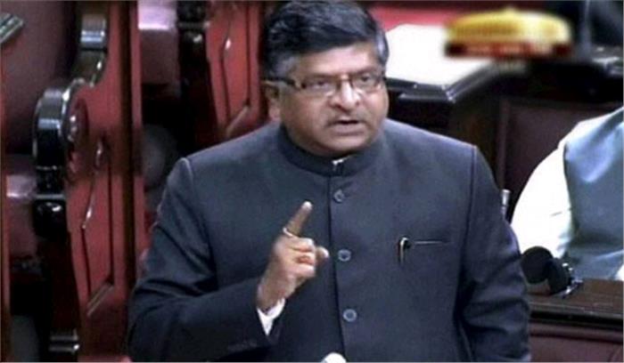 राज्यसभा में भारी हंगामे के बीच तीन तलाक बिल पेश, विपक्ष इसे प्रवर समिति को भेजने पर अड़ा