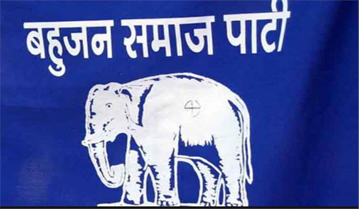 राज्यसभा चुनाव में बीजेपी ने दलित उम्मीरवार को हराया: बसपा