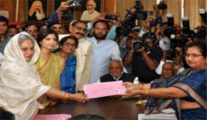 राज्यसभा चुनाव के लिए जया बच्चन ने नामांकन दाखिल किया