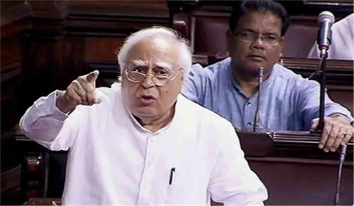 सरकार देश की संपत्ति चार-पांच लोगों को सौंप रही है : कपिल सिब्बल सरकार देश की संपत्ति चार-पांच लोगों को सौंप रही है : कपिल सिब्बल