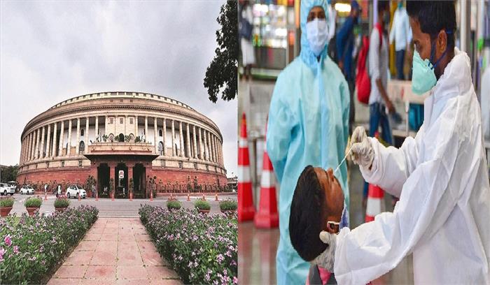 भारी हंगामे के बाद राज्यसभा की कार्यवाही तीसरी बार हुई स्थगित