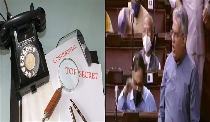 राज्यसभा में राजस्थान फोन टैपिंग केस की गूंज, भूपेंद्र यादव ने उठाया मसला राज्यसभा में राजस्थान फोन टैपिंग केस की गूंज, भूपेंद्र यादव ने उठाया मसला