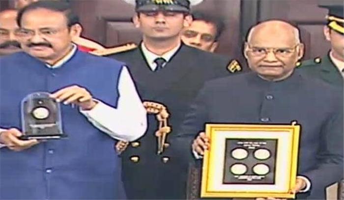 राज्यसभा के 250 वें सत्र के उपलक्ष्य में स्मारक सिक्का, डाक टिकट जारी