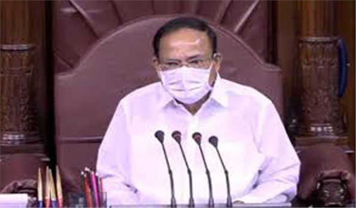 राज्यसभा में दी गई महेन्द्र बहादुर सिंह को श्रद्धांजलि राज्यसभा में दी गई महेन्द्र बहादुर सिंह को श्रद्धांजलि