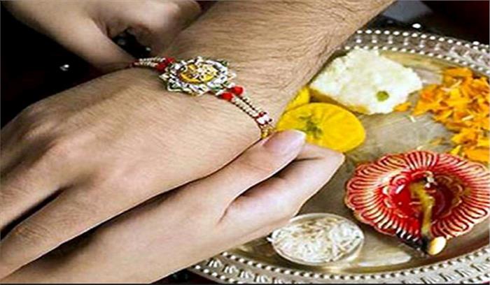 रक्षा बंधन : बहनों को दें पुस्तकों का तोहफा​​​​​​​