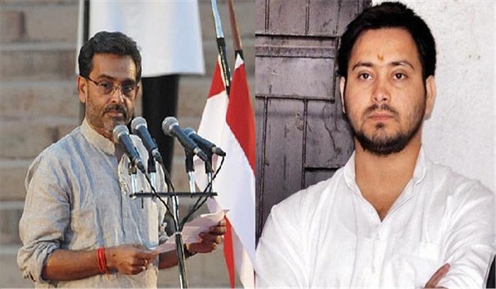 तेजस्वी यादव के महागठबंधन के निमंत्रण को उपेंद्र कुशवाहा ने ठुकराया 