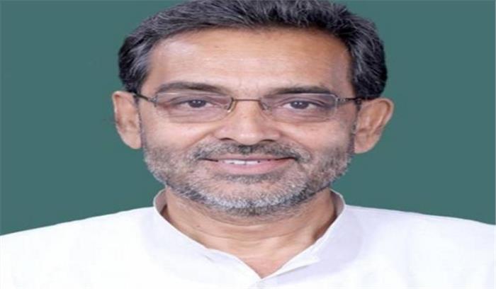 हम के नाता तोड़ने से बिहार की राजनीति पर असर पड़ेगा: उपेन्द्र 