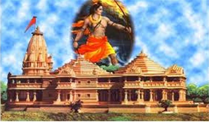 आज शाम 5 बजे दिल्ली में शुरू होगी राम मंदिर ट्रस्ट की पहली बैठक आज शाम 5 बजे दिल्ली में शुरू होगी राम मंदिर ट्रस्ट की पहली बैठक