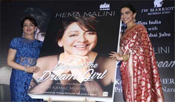 हेमा मालिनी ने की दीपिका पादुकोण की तारीफ