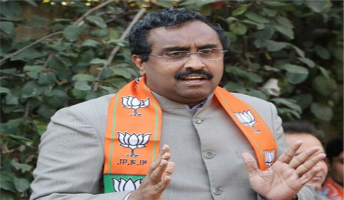 राम माधव ने तेदेपा से गठबंधन की संभावना से किया इंकार