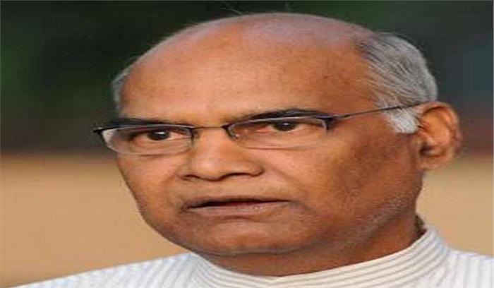 भारत  नफरत और आतंक फैलाने वाली ताकतों को सफल नहीं होने देगा: कोविंद