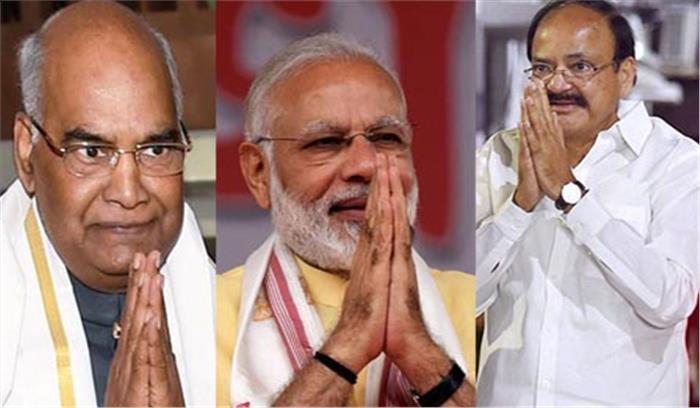 राष्ट्रपति, उपराष्ट्रपति , प्रधानमंत्री ने देशवासियों को बुद्ध पूर्णिमा की शुभकामनाएं दी राष्ट्रपति, उपराष्ट्रपति , प्रधानमंत्री ने देशवासियों को बुद्ध पूर्णिमा की शुभकामनाएं दी