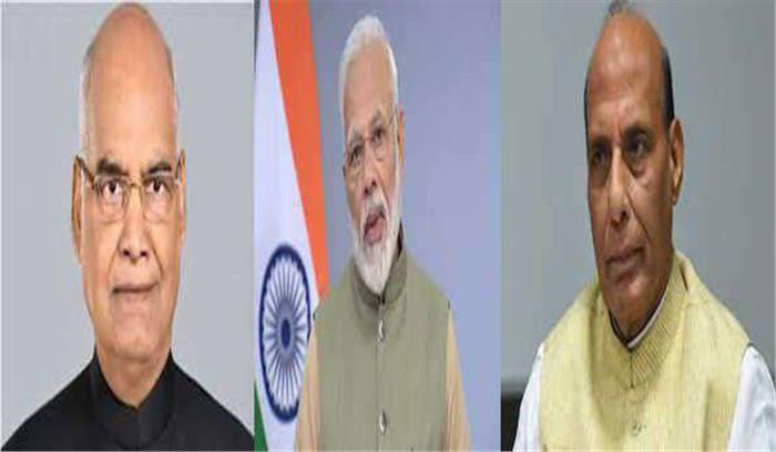 कोविंद,मोदी और राजनाथ ने नौसेना दिवस के मौके पर दी शुभकामनाएं