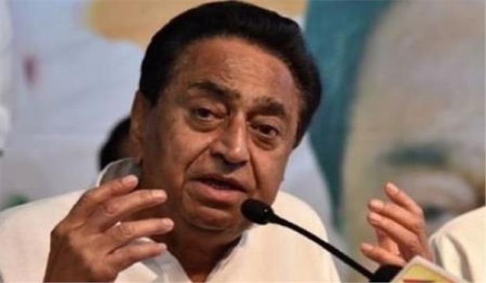 राम पथ वन गमन निर्माण योजना को सरकार पूरा करेगी : कमलनाथ राम पथ वन गमन निर्माण योजना को सरकार पूरा करेगी : कमलनाथ