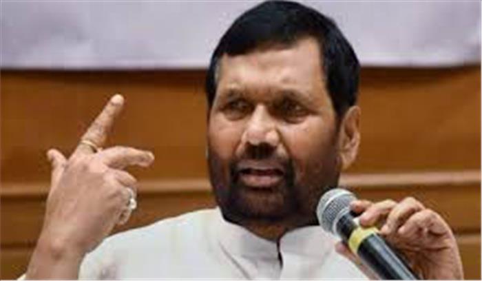 एससी एसटी अत्याचार निवारण कानून को लेकर अध्यादेश तैयार:  पासवान