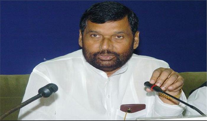 लोकसभा चुनाव से पहले नए राजनीतिक गठजोड़ की संभावना नहीं: रामविलास पासवान