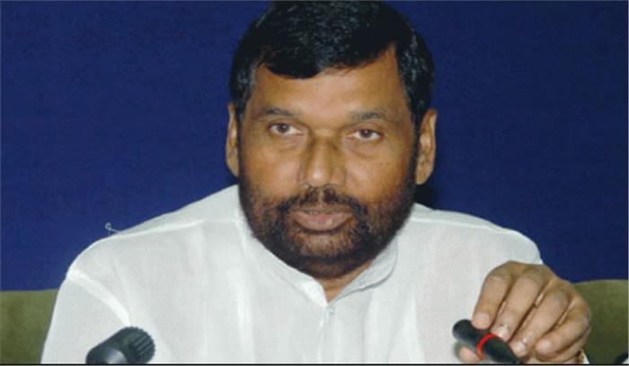 सरकार एससी-एसटी अधिकारों की रक्षा के लिए अध्यादेश लाएगी: पासवान