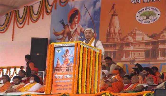 राम मंदिर के लिए कानून बनाए सरकार : धर्म संसद