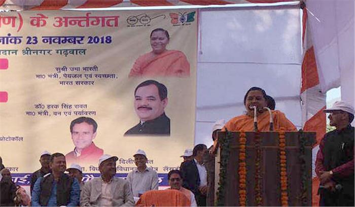 राम मंदिर अयोध्या में ही बनेगा : उमा भारती