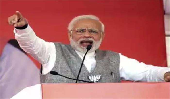 कांग्रेस के कारण राम मंदिर के निर्माण में देरी : मोदी