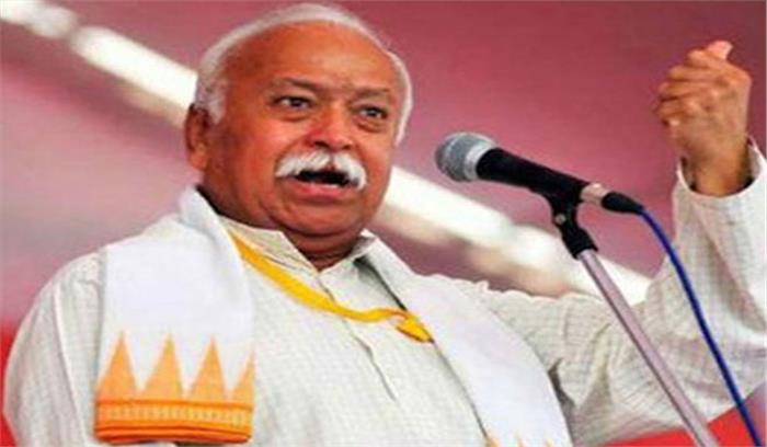 राम मंदिर निर्माण हमारा संकल्प : भागवत