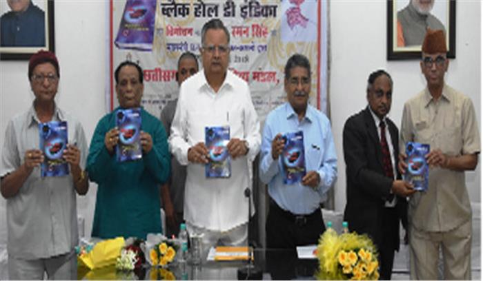 मुख्यमंत्री ने गजेन्द्र तिवारी के उपन्यास के विमोचन के दौरान किया गवाह का खुराक भत्ता बढ़ाने का ऐलान