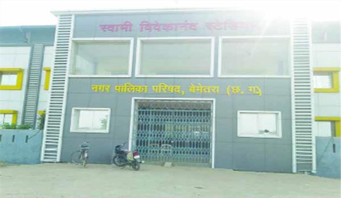 विवेकानंद स्टेडियम का दस्तावेज 10 दिनों बाद भी जांच समिति को नहीं हो पाया उपलब्ध