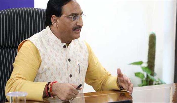 रामबिलास शर्मा ने केन्द्रीय मानव संसाधन मंत्री से बातचीत की