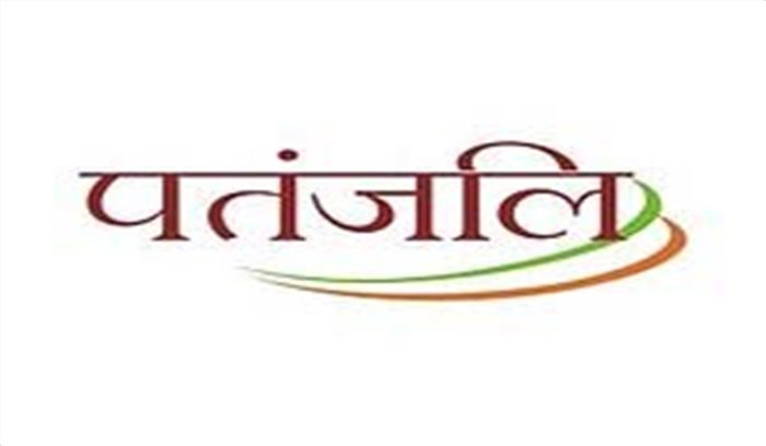 सोशल मीडिया के दुरुपयोग को रोकने के लिए कठोर कानून बनाए केंद्र: पतंजलि