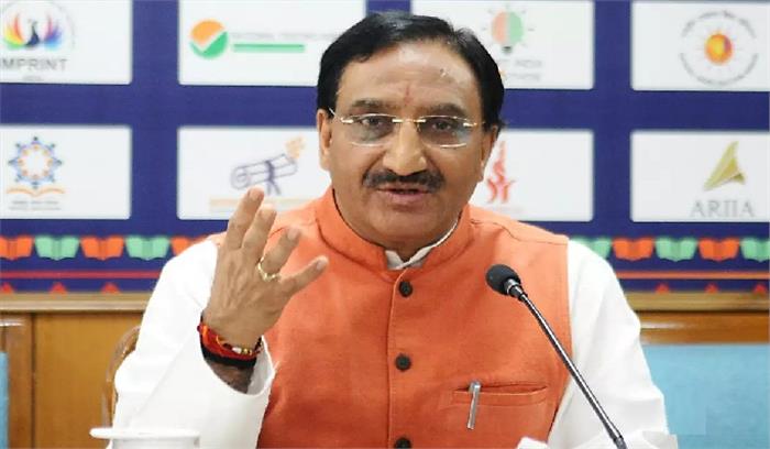 छात्रों के मन की आशंकाओं का 25 जून को उत्तर देंगे शिक्षा मंत्री रमेश पोखरियाल निशंक छात्रों के मन की आशंकाओं का 25 जून को उत्तर देंगे शिक्षा मंत्री रमेश पोखरियाल निशंक