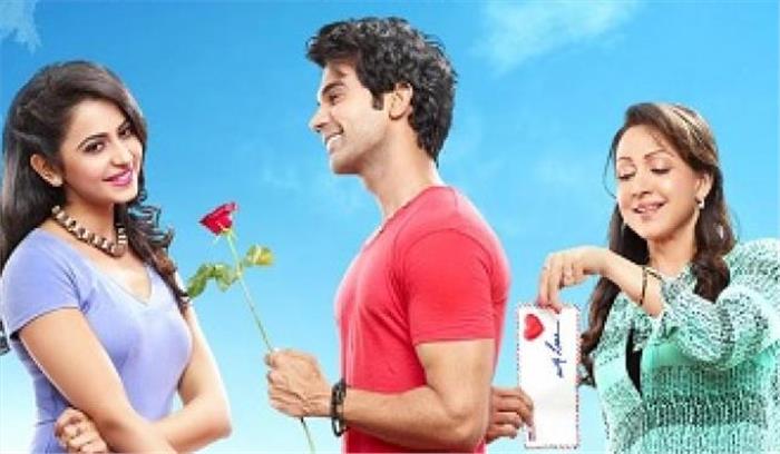 फिल्म रिव्यु - शिमला मिर्च