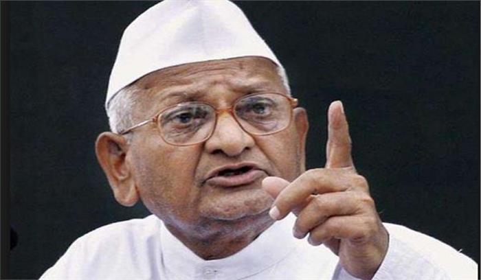 मोदी सरकार ने अभी तक कोई भी वादा पूरा नहीं किया: अन्ना हज़ारे