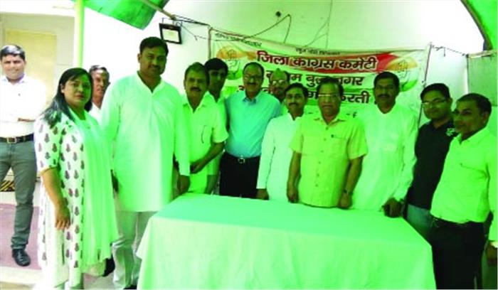 आक्रोश रैली को लेकर दिल्ली कूच करेंगे कांग्रेसी