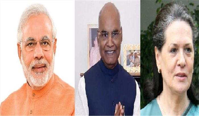 बीजेपी और कांग्रेस ने ईदुज्जुहा पर देशवासियों को बधाई दी