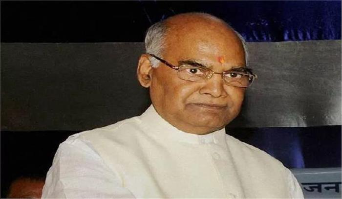 2022 तक ग्रामीण घरों में पाइपलाइन से मिलेगा पानी: कोविंद