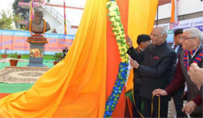 चित्रकूट: राष्ट्रपति कोविंद ने नानाजी देशमुख की प्रतिमा का अनावरण किया
