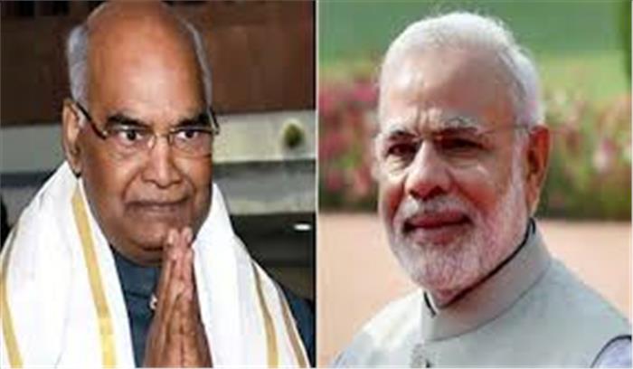 राष्ट्रपति, प्रधानमंत्री ने उत्कल दिवस पर ओडिशा के लोगों को शुभकामनाएं दीं