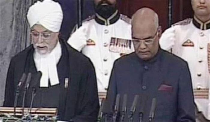 रामनाथ कोविंद ने  राष्ट्रपति के रूप में शपथ ली