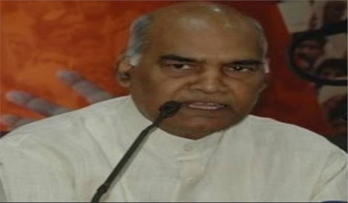रामनाथ कोविंद पहुंचे रांची
