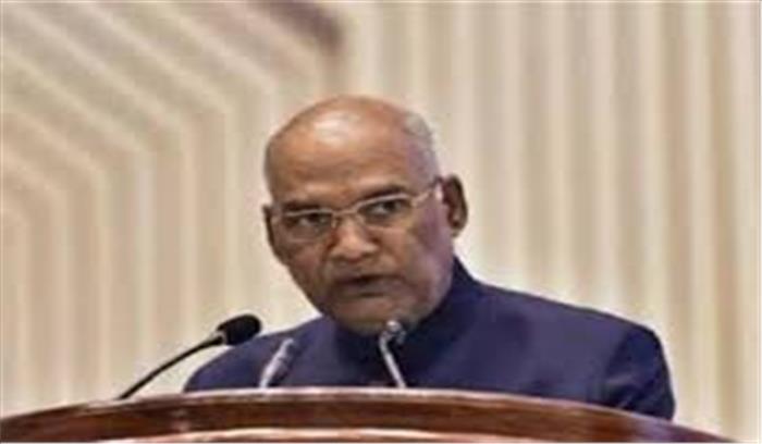 राष्ट्रपति कोविंद ने आर्थिक पिछड़ों के लिए 10 फीसदी आरक्षण की सराहना की