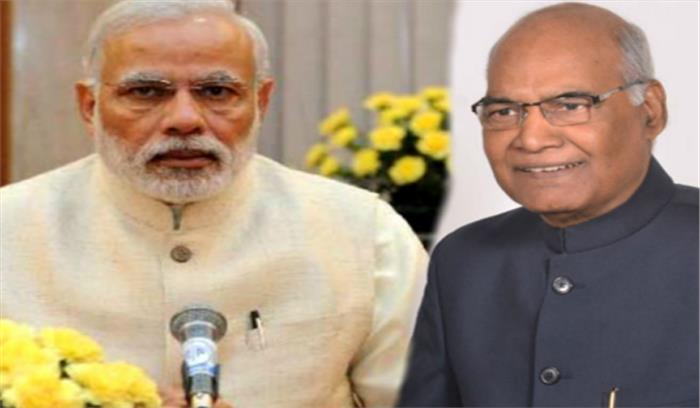 राष्ट्रपति और पीएम मोदी ने गुजरात और महाराष्ट्र के स्थापना दिवस पर बधाई दी