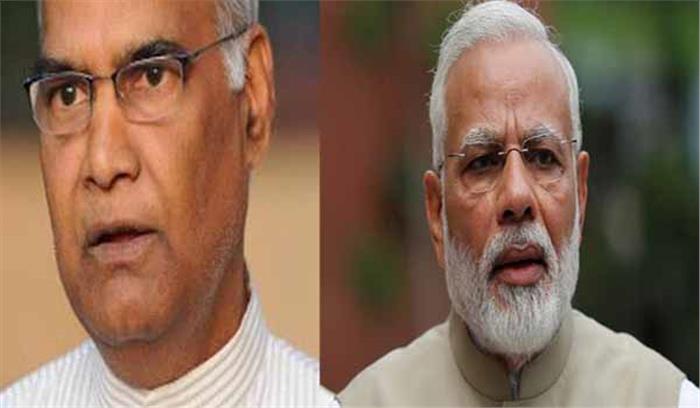 मुंबई आग हादसे पर राष्ट्रपति और पीएम मोदी ने दुख जताया