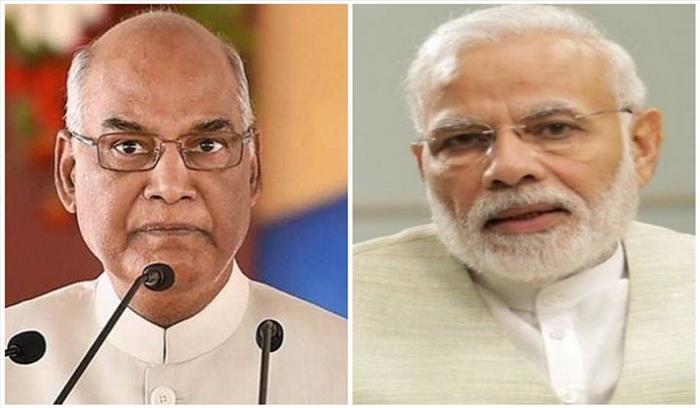 महाशिवरात्रि पर कोविंद,मोदी,शाह ने दी शुभकामनाएं महाशिवरात्रि पर कोविंद,मोदी,शाह ने दी शुभकामनाएं