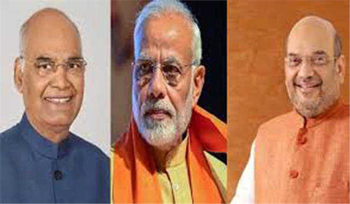 कोविंद , मोदी और शाह ने सीआरपीएफ को ‘शौर्य दिवस’ की बधाई दी